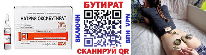 БУТИРАТ GHB  как найти   hydra ONION  Грозный 