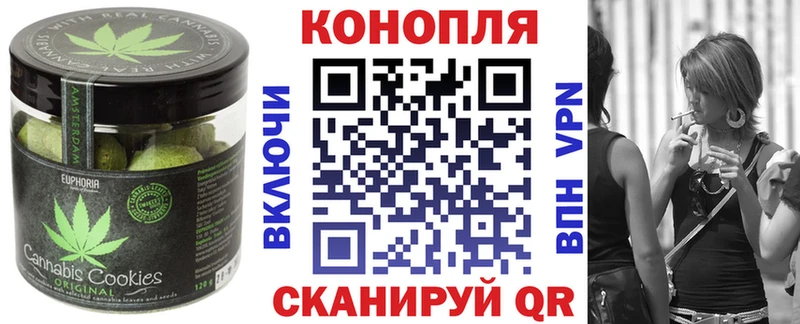Печенье с ТГК марихуана  Грозный 