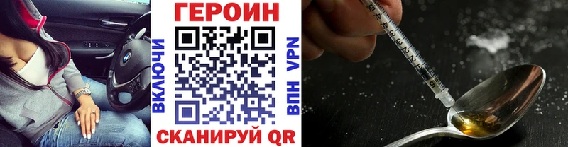 площадка состав  Грозный  Героин Афган 