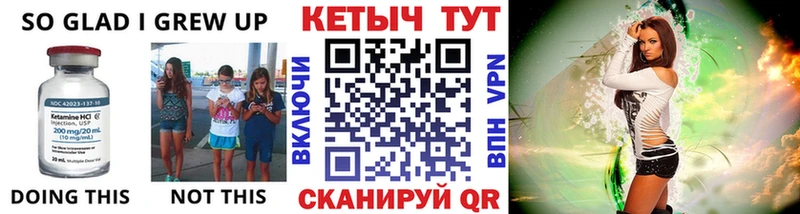 КЕТАМИН VHQ  Грозный 