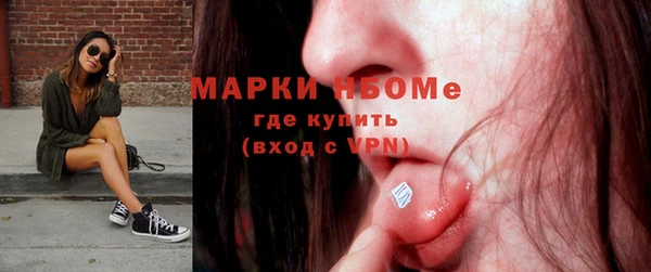 мдма Бугульма