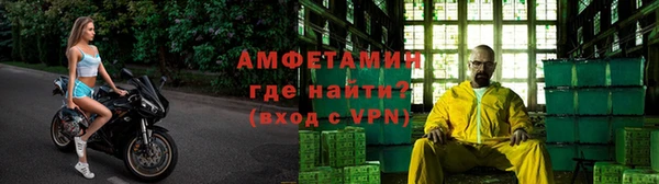 мефедрон VHQ Бронницы