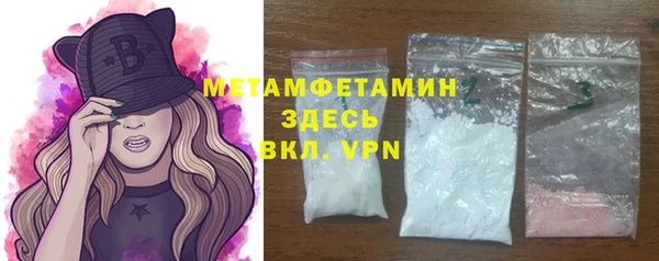 каннабис Бородино