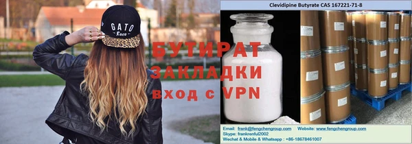 мефедрон VHQ Бронницы