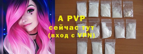 мефедрон VHQ Бронницы