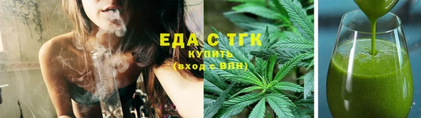 мдма Бугульма