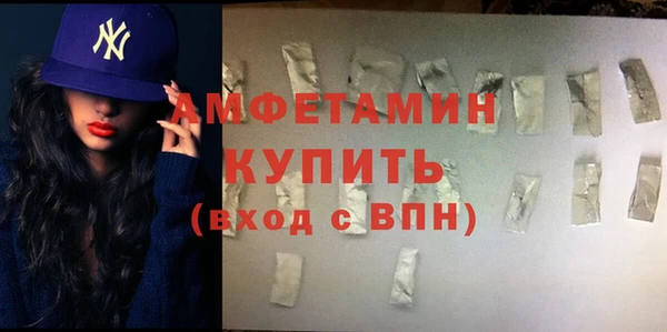 мдма Бугульма
