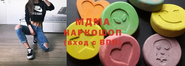 мдма Бугульма