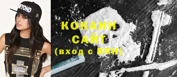 каннабис Бородино