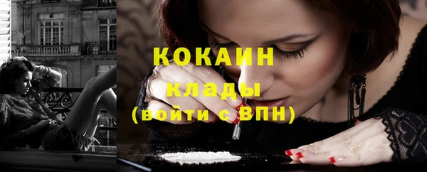 мефедрон VHQ Бронницы