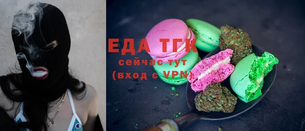 мдма Бугульма