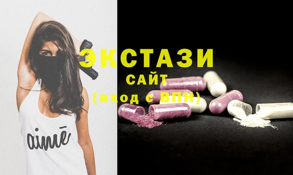 мефедрон VHQ Бронницы