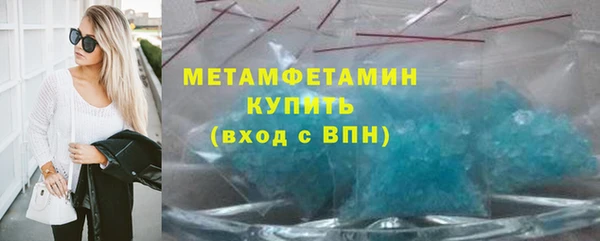 мефедрон VHQ Бронницы