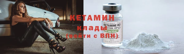 каннабис Бородино