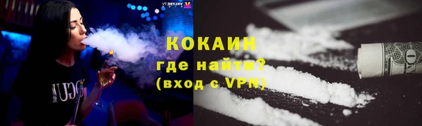 мефедрон VHQ Бронницы