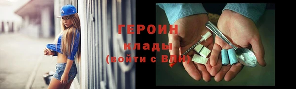 каннабис Бородино
