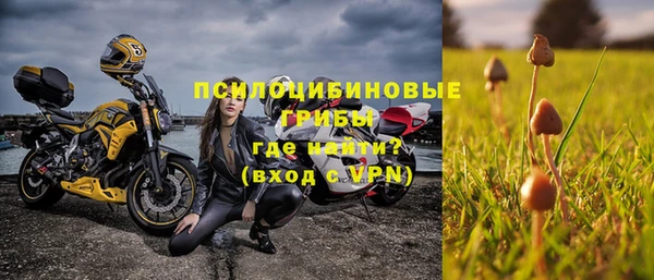 мдма Бугульма