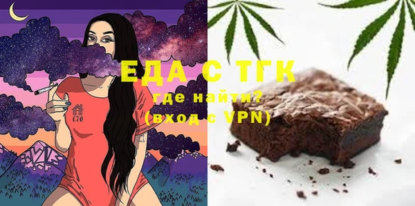мдма Бугульма