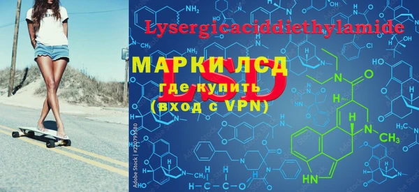 мефедрон VHQ Бронницы