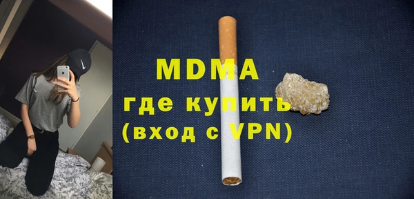 мефедрон VHQ Бронницы