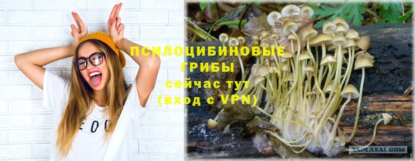 мефедрон VHQ Бронницы