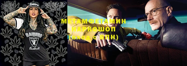 каннабис Бородино