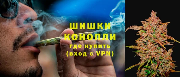 каннабис Бородино