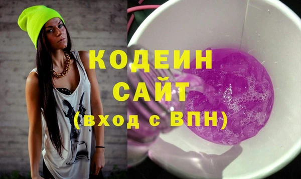 каннабис Бородино