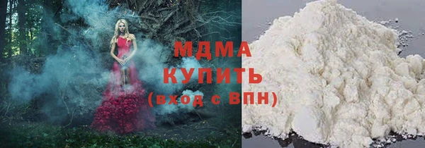 мефедрон VHQ Бронницы