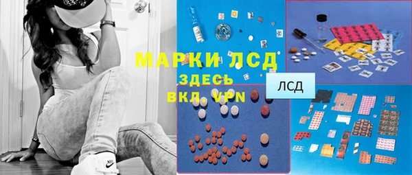 каннабис Бородино