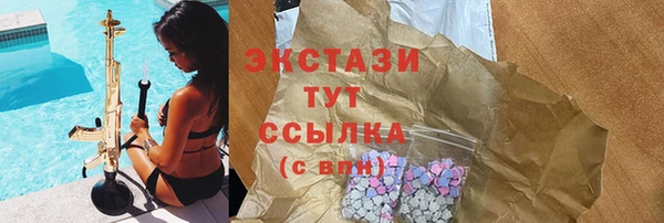 мдма Бугульма
