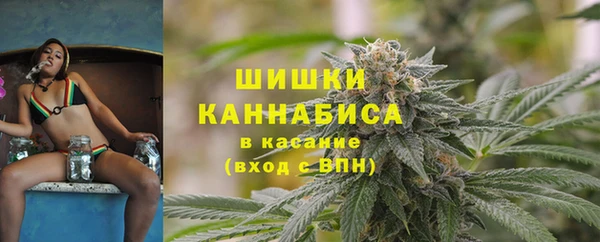 мефедрон VHQ Бронницы