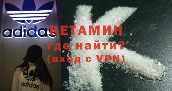 мефедрон VHQ Бронницы