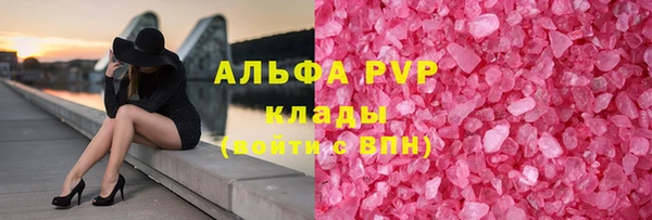 каннабис Бородино