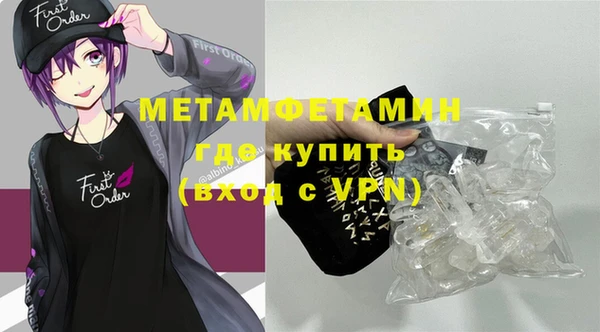 мдма Бугульма