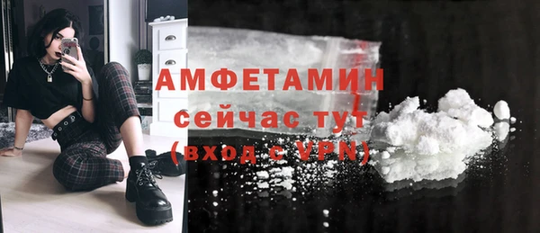 мефедрон VHQ Бронницы
