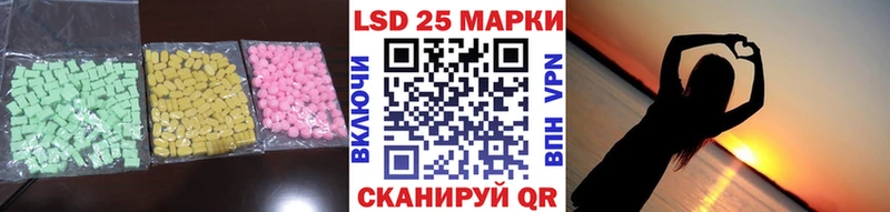 Лсд 25 экстази кислота как найти наркотики Грозный