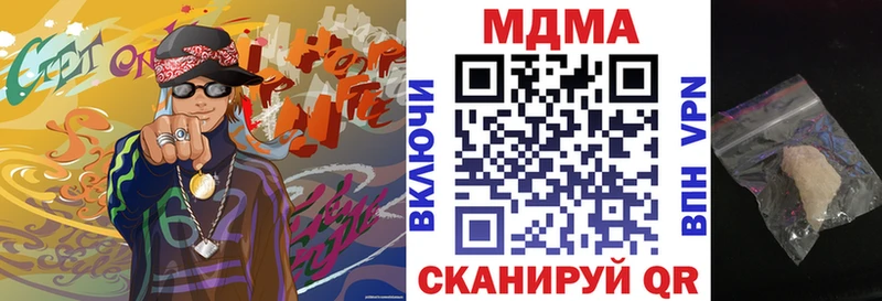 что такое наркотик  Грозный  МДМА молли 