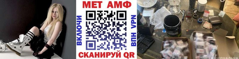 Первитин Декстрометамфетамин 99.9%  как найти   даркнет клад  Грозный 