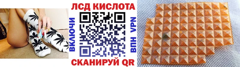 Марки N-bome 1,8мг купить наркотик Грозный