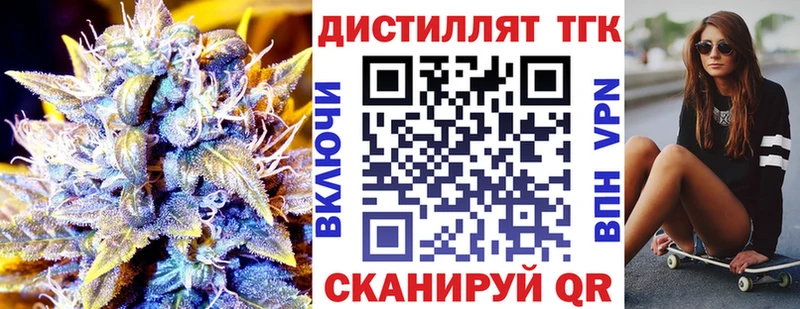 ОМГ ОМГ ССЫЛКА  Грозный  Дистиллят ТГК Wax 
